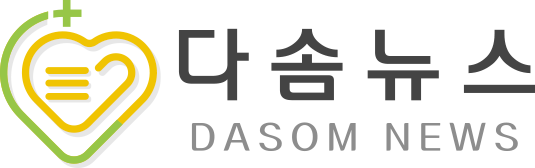 다솜뉴스